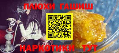 кристаллы Балаково