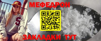 мефедрон VHQ Берёзовский