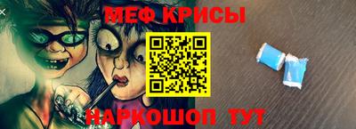 кристаллы Балаково