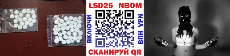 Лсд 25 экстази кислота  где найти наркотики  блэк спрут ТОР  Бийск 