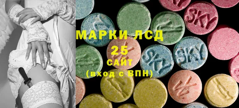 LSD-25 экстази кислота  наркота  Бийск 