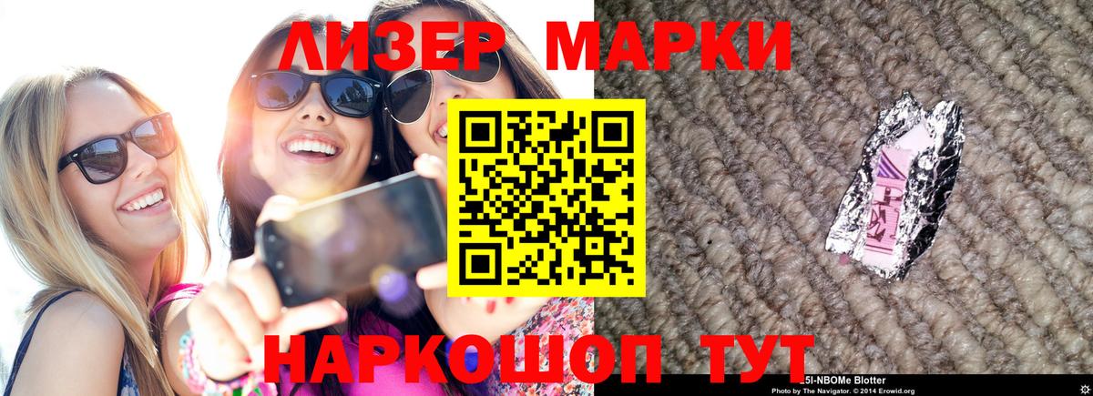 ЛСД экстази ecstasy  LSD-25 экстази  Лсд 25 экстази ecstasy  Бийск 