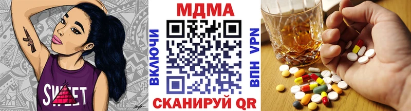 KRAKEN зеркало  хочу   Бийск  МДМА VHQ 