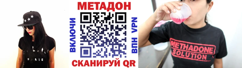хочу маркетплейс формула Метадон мёд Бийск