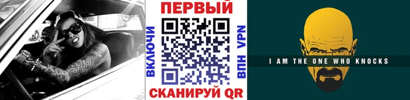 МЕТАМФЕТАМИН кристалл  MEGA сайт  Бийск 