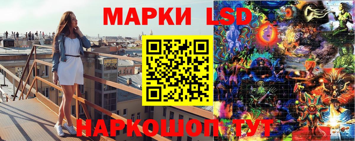 Марки 25I-NBOMe 1500мкг Бийск