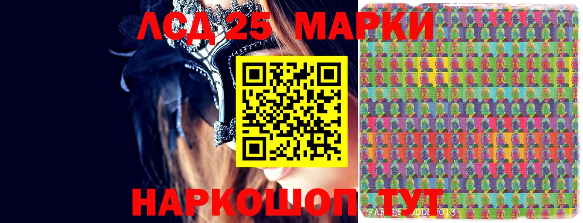 Марки N-bome 1500мкг  Бийск 