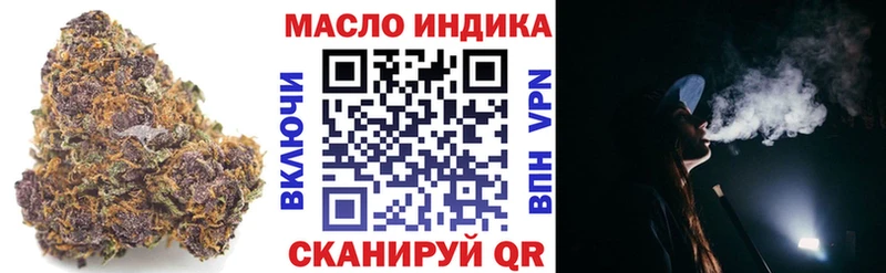 Дистиллят ТГК вейп с тгк  Бийск 