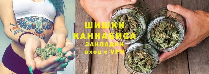 купить наркотики цена  Бийск  Бошки марихуана Bruce Banner 