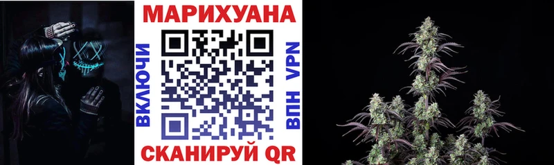 МАРИХУАНА White Widow  где можно купить   Бийск 