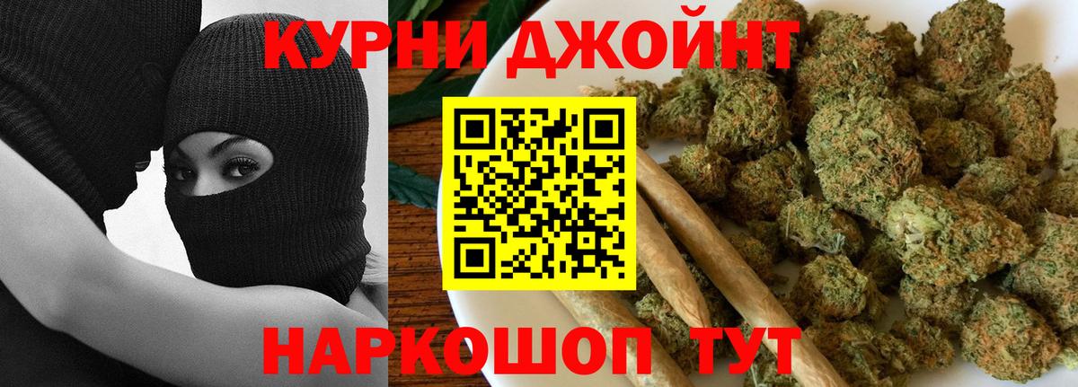 Марихуана VHQ  Бошки Шишки THC 21%  Бийск  Марихуана Amnesia 